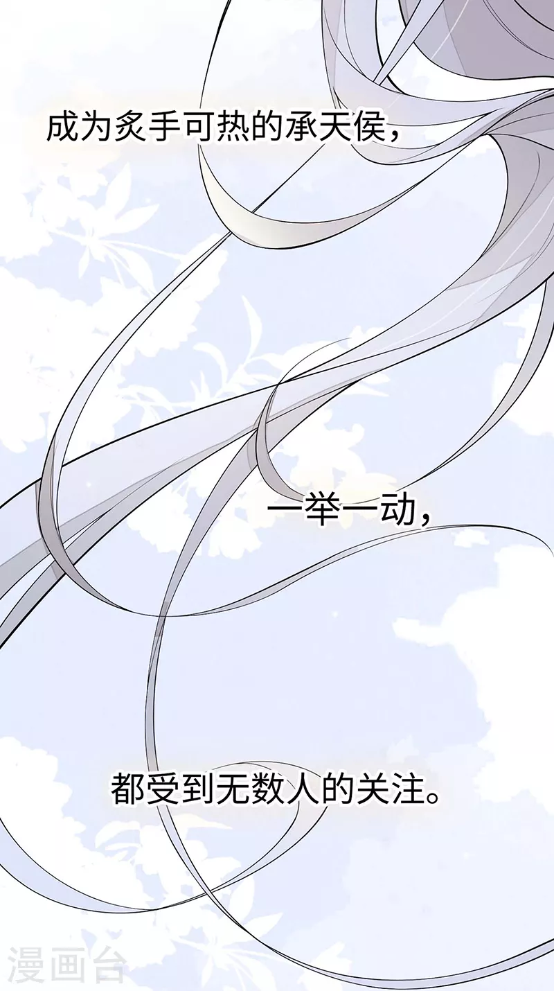 第177话温存33