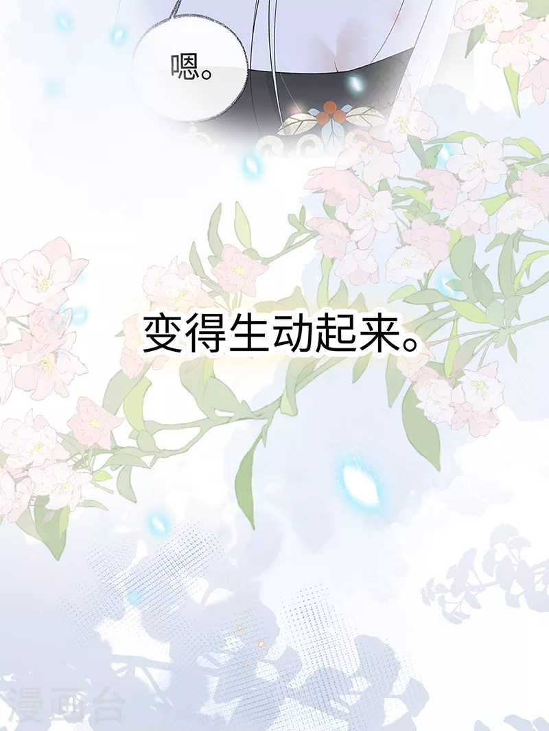 第132话 囚不住17