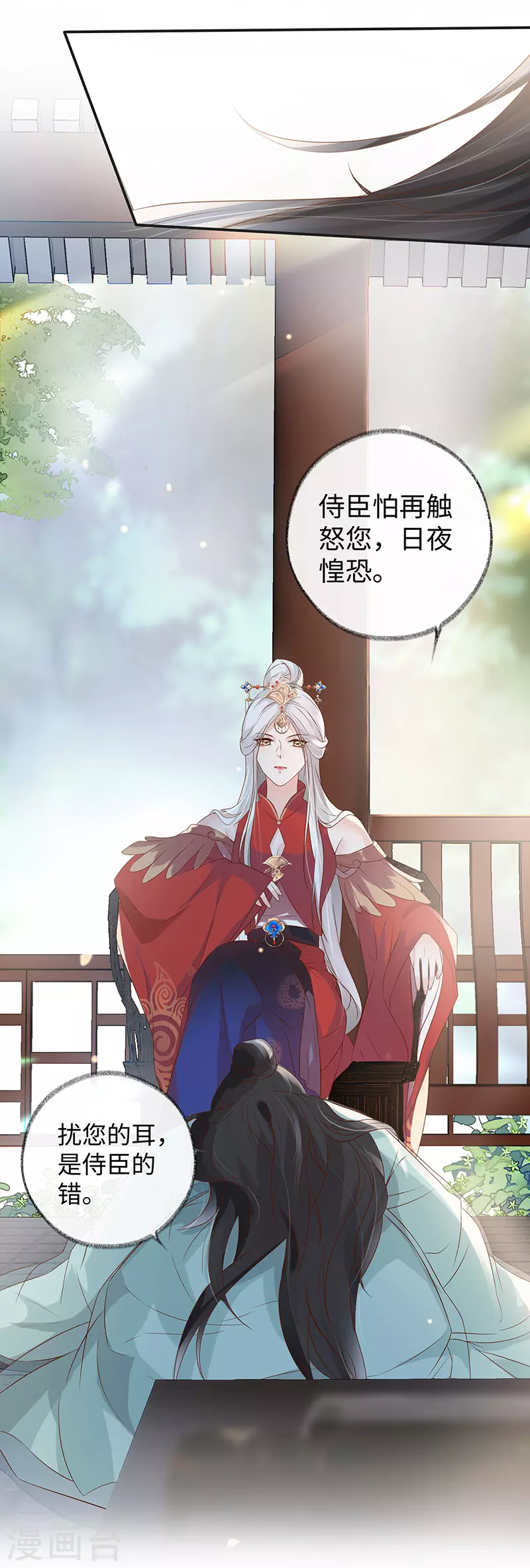 第4话 情敌出没5