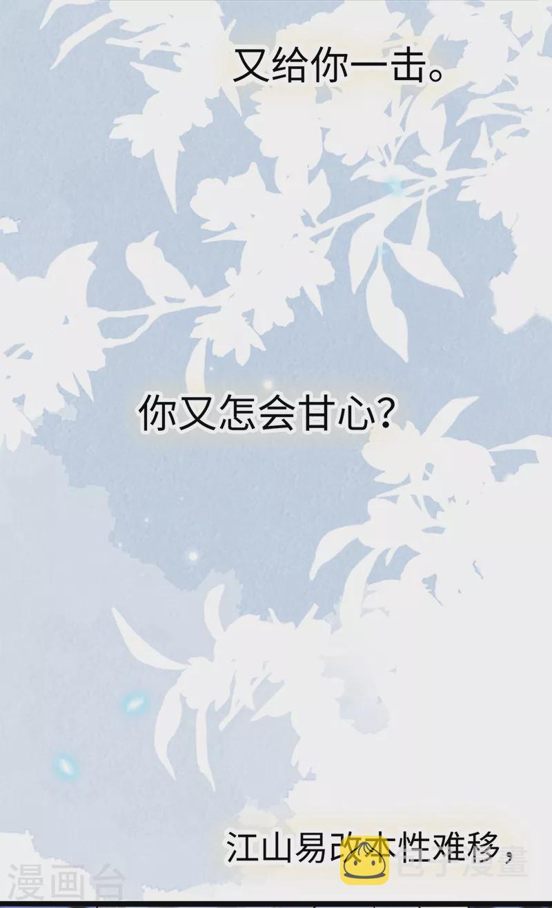 第134话 重新开始？22