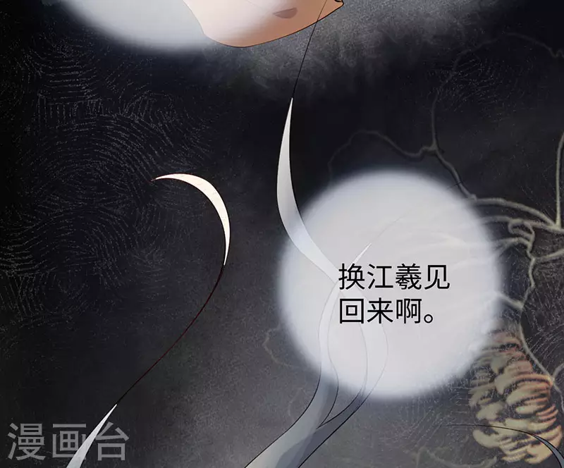 第46话 以身作画17
