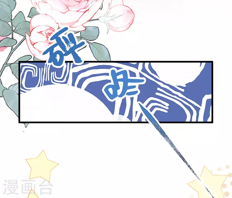第50话 尘芥34