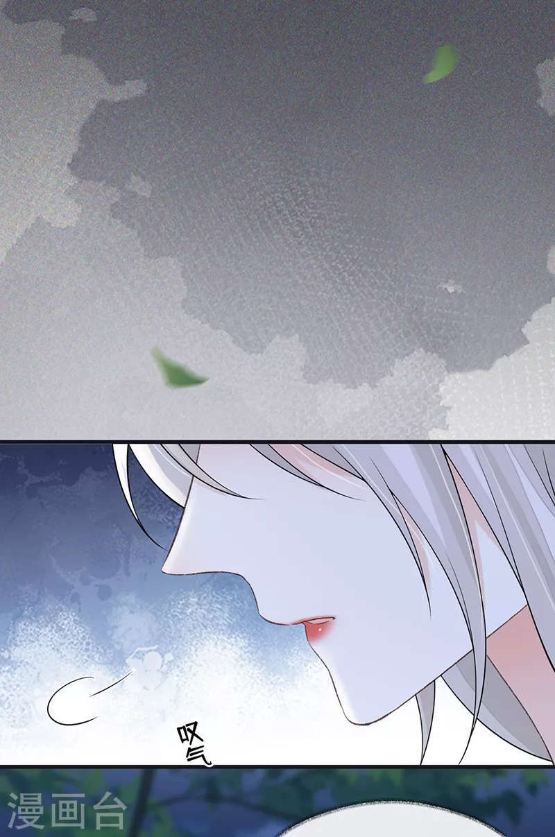 第120话 生而尊贵？19