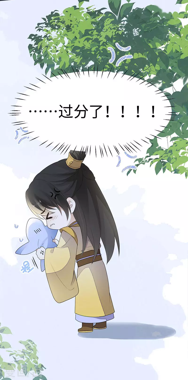番外3孕中记事（下）27