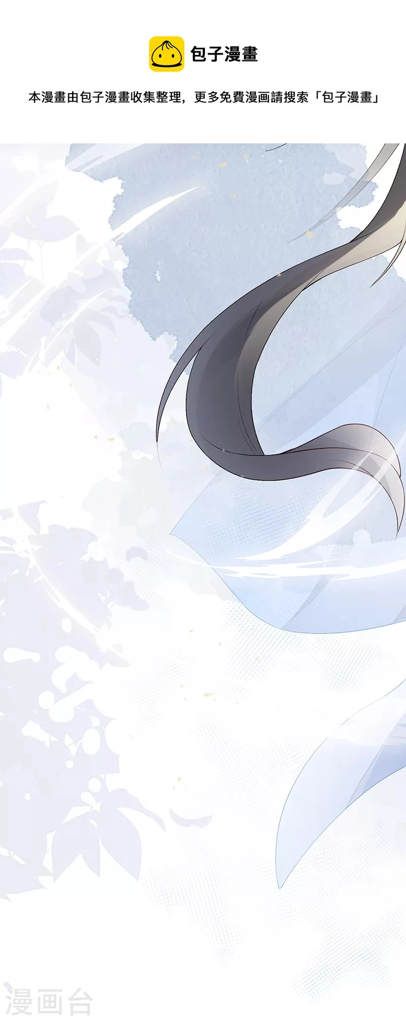 第92话 山雨欲来32