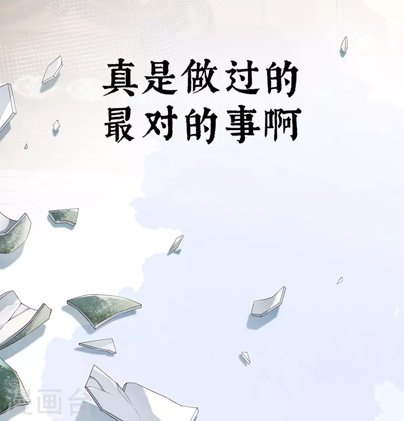 第81话 一家三口~42