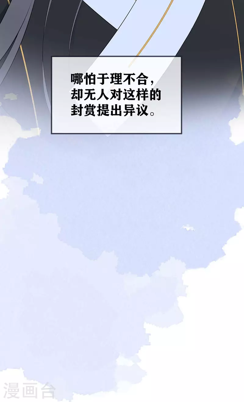第174话产子38