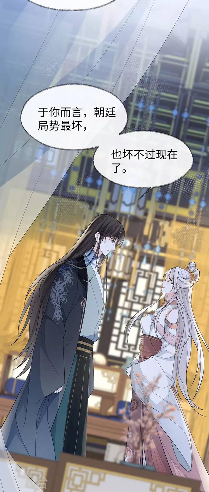 第144话 豪赌6