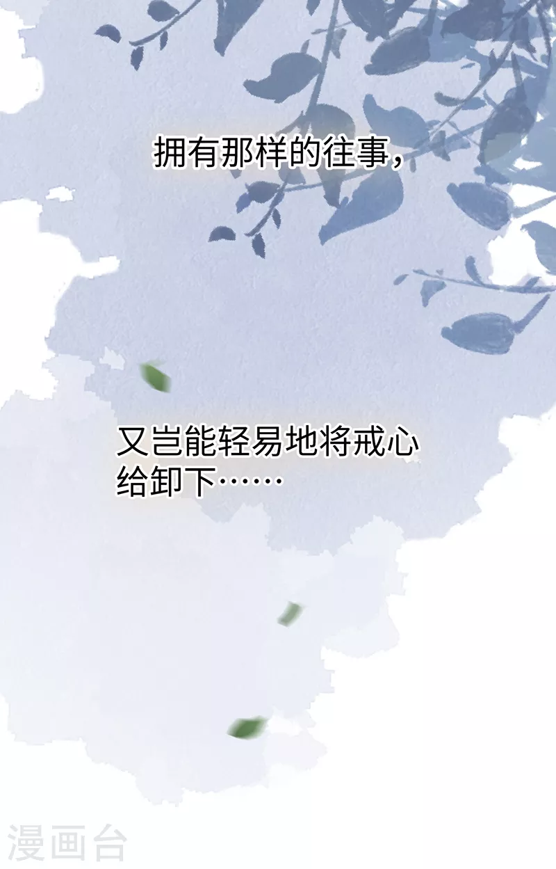 第121话 剖心27