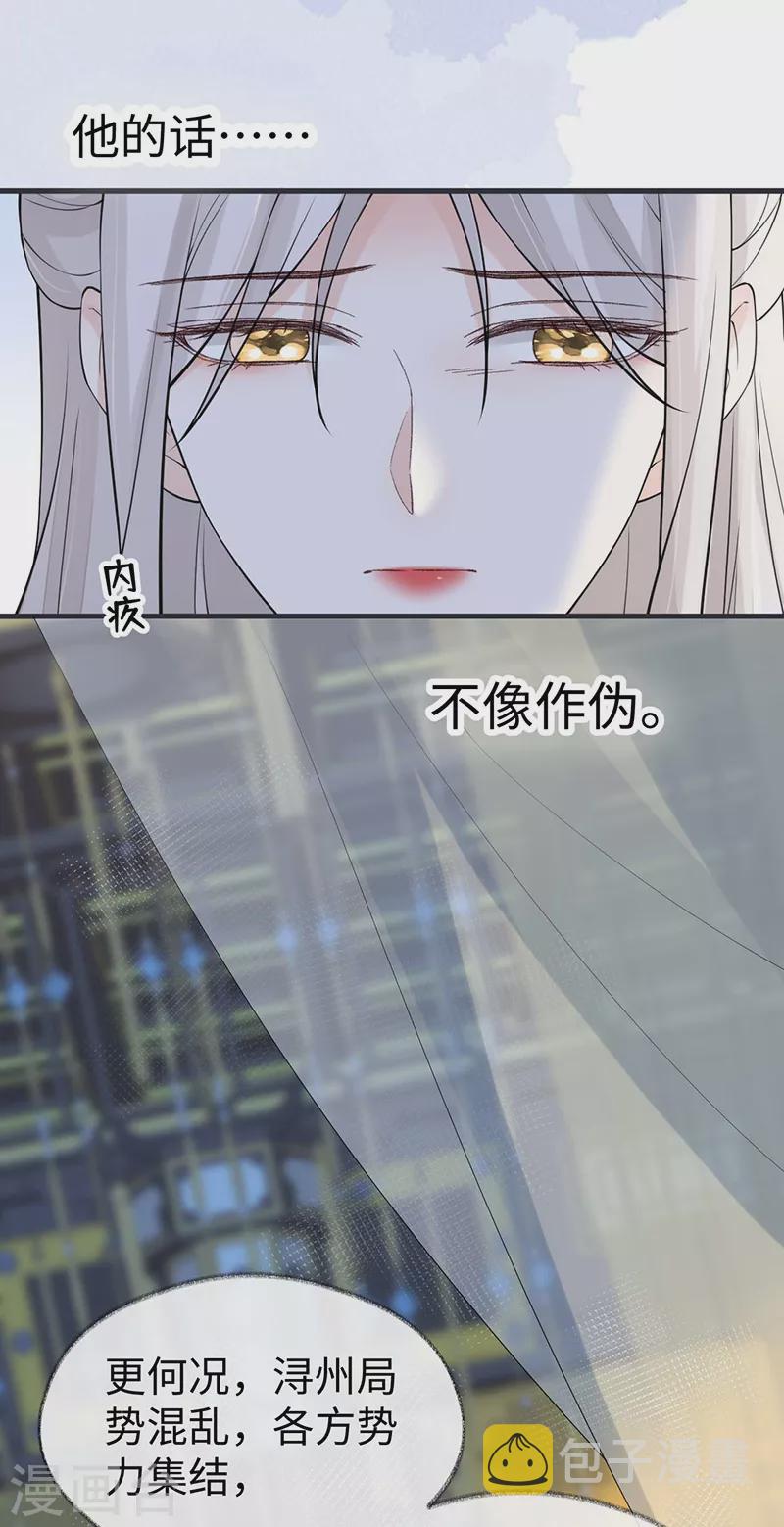 第144话 豪赌33