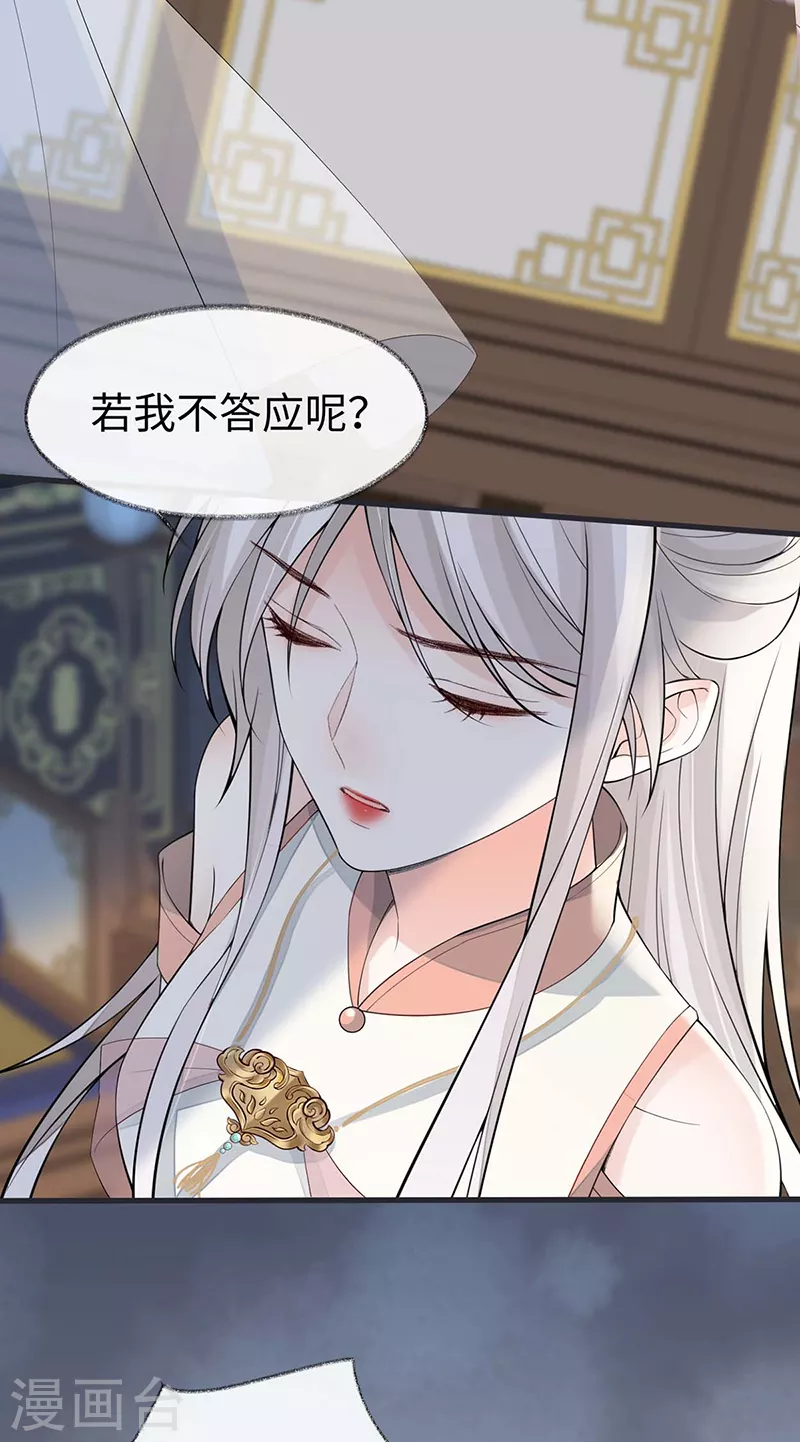 第144话 豪赌7