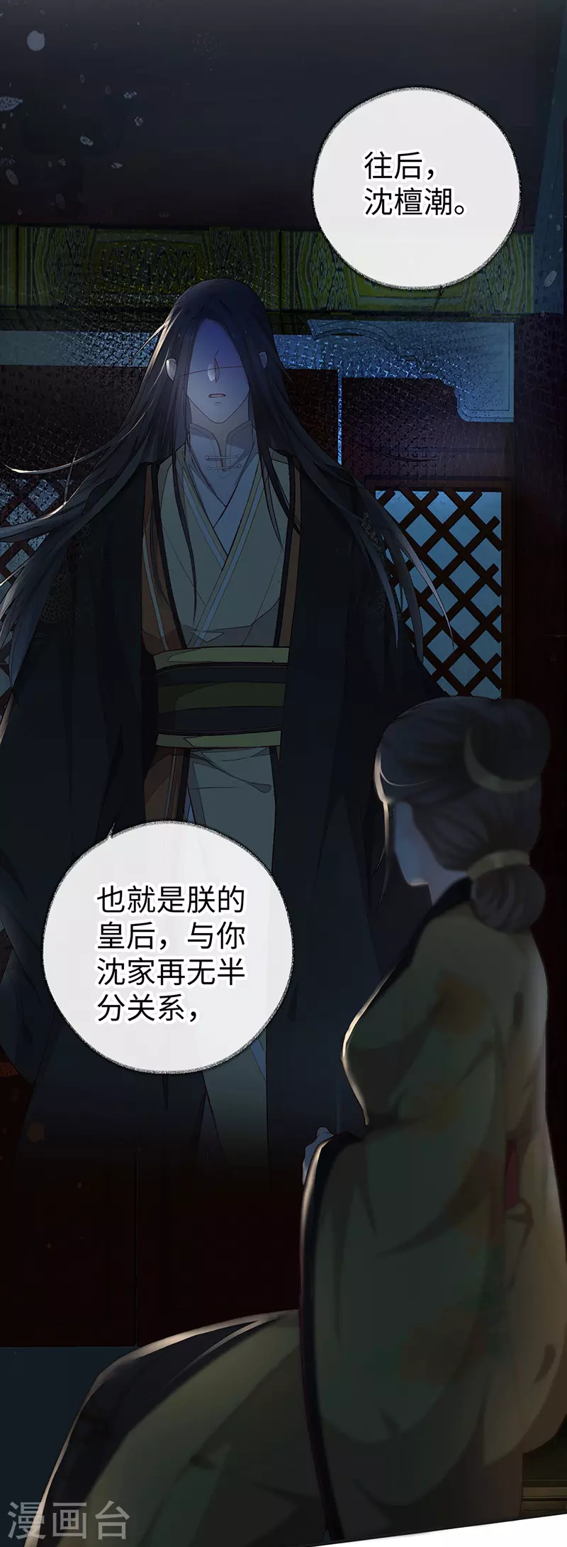第19话 利弊权衡18