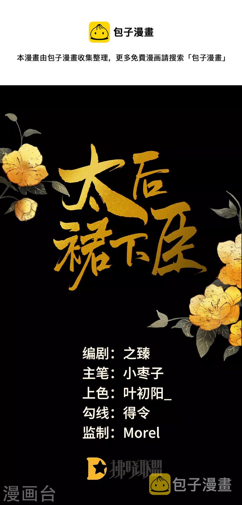 第134话 重新开始？0