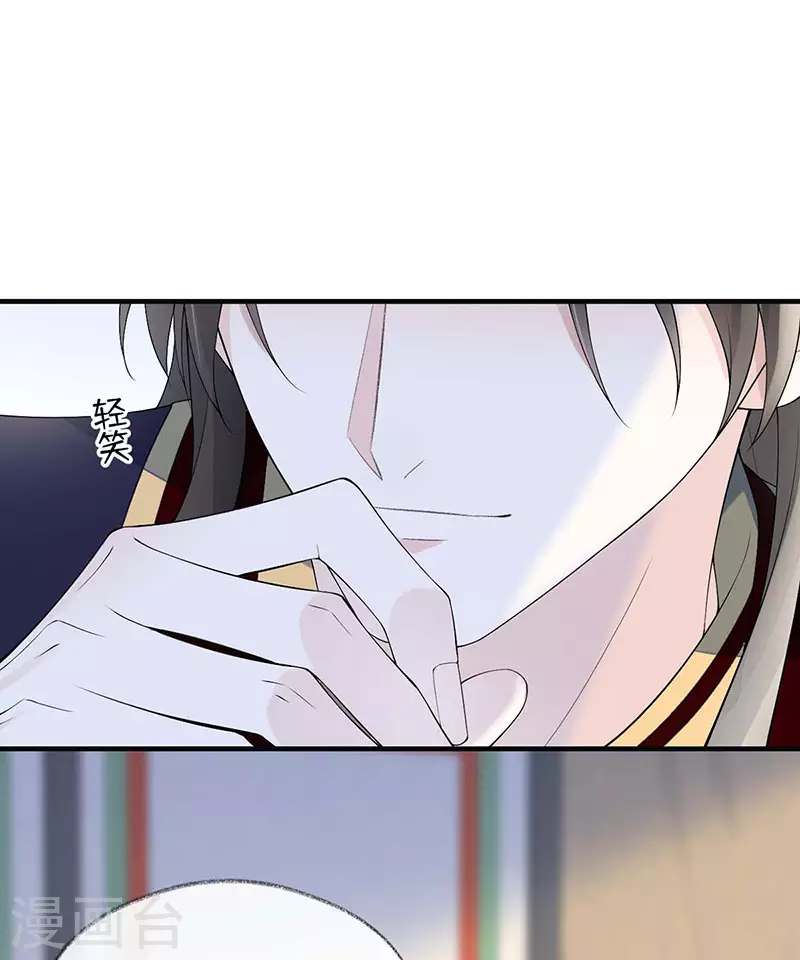第178话含着11