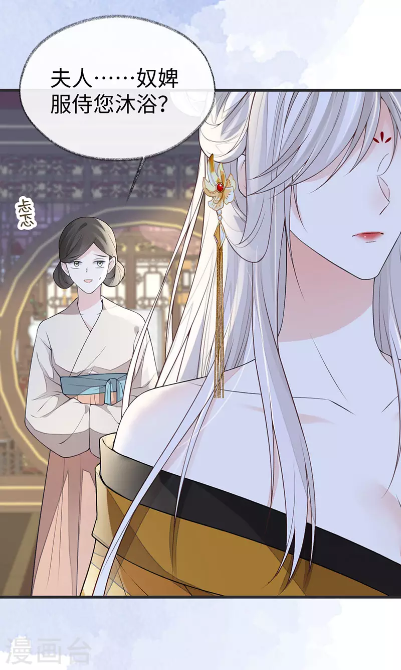 第108话 哄儿子3