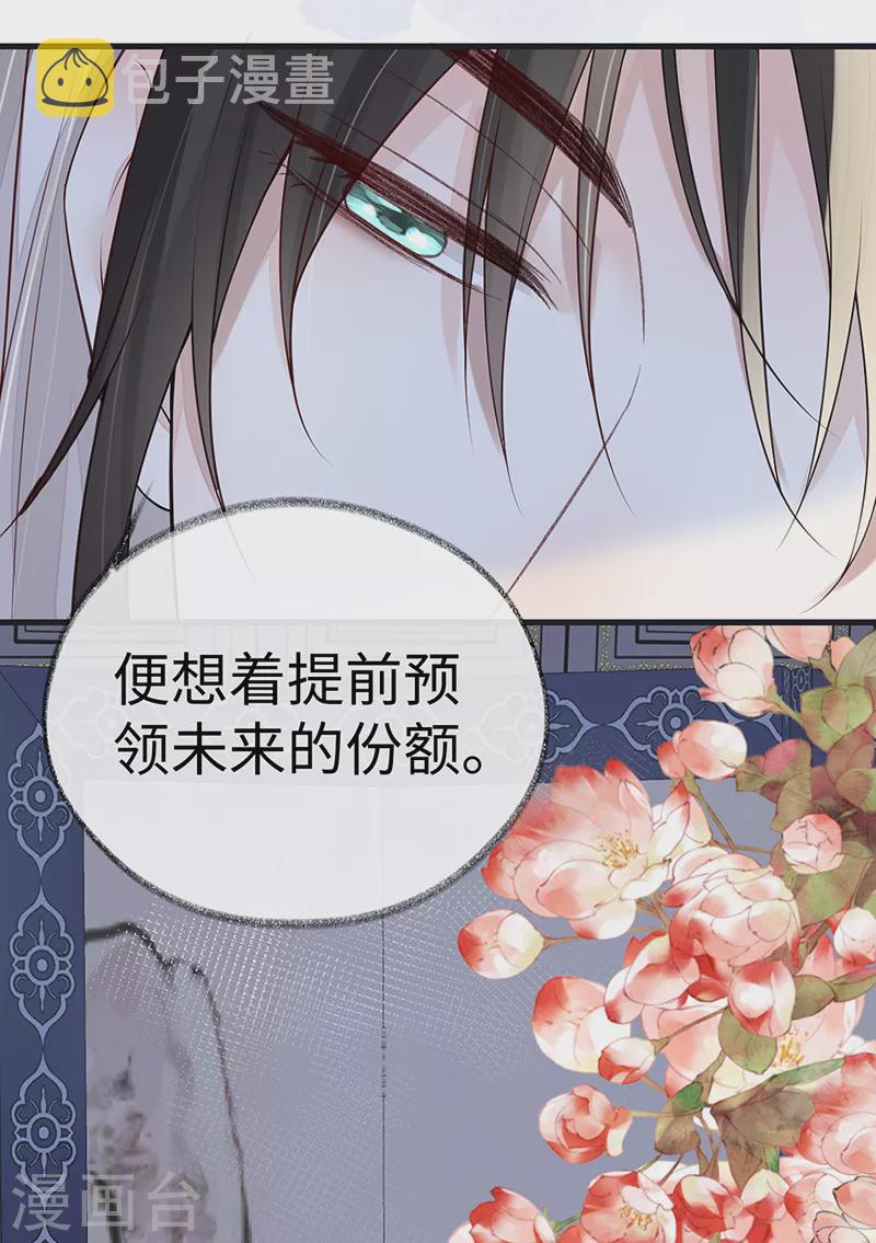 第94话 偷欢23