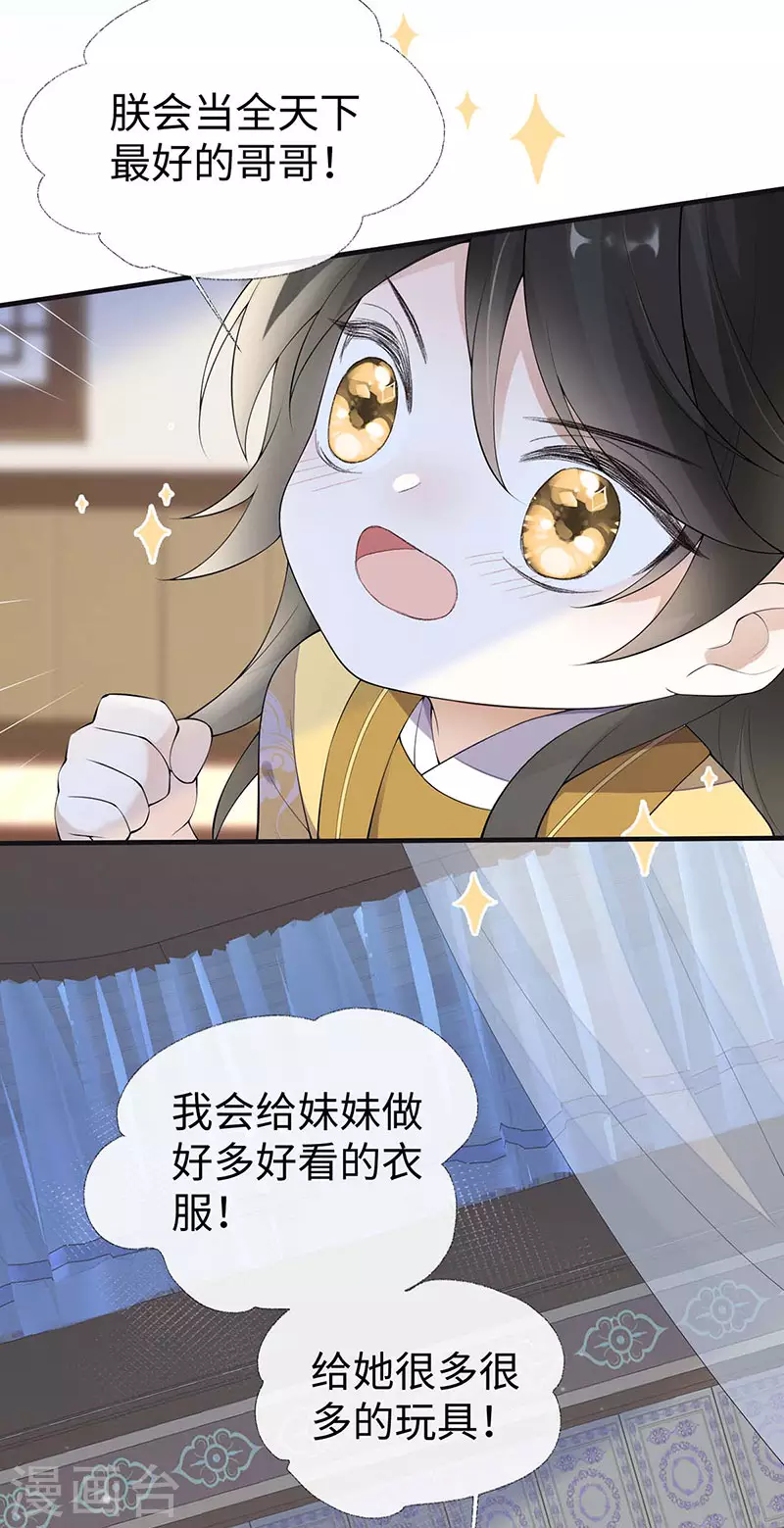第175话一家四口14