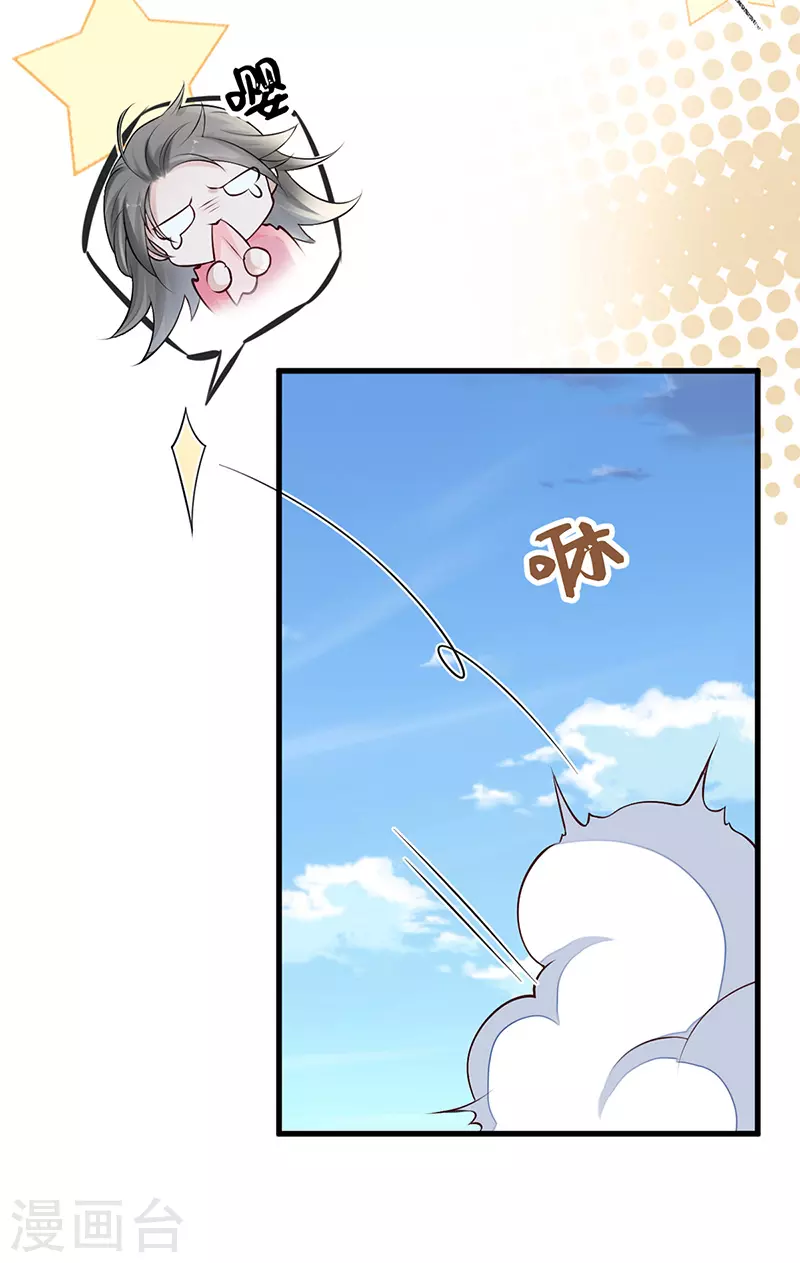 第50话 尘芥35