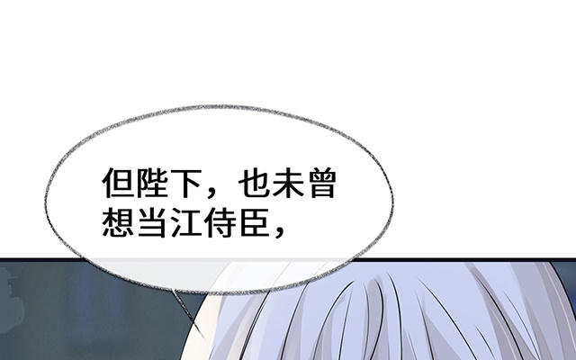 番外55