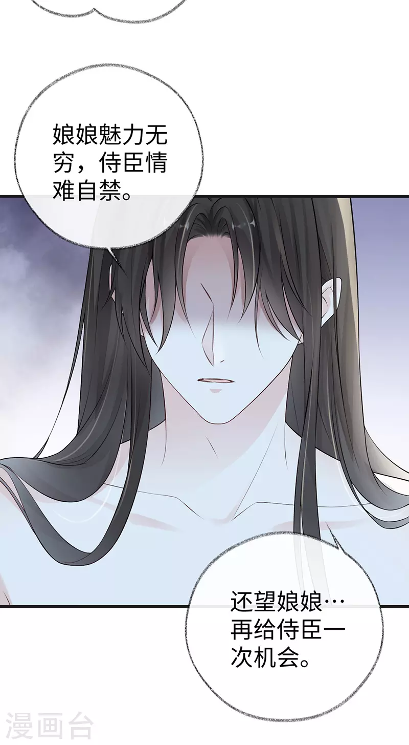 第66话 云歇雨收？15
