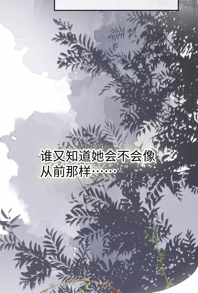 第126话 来日方长？6