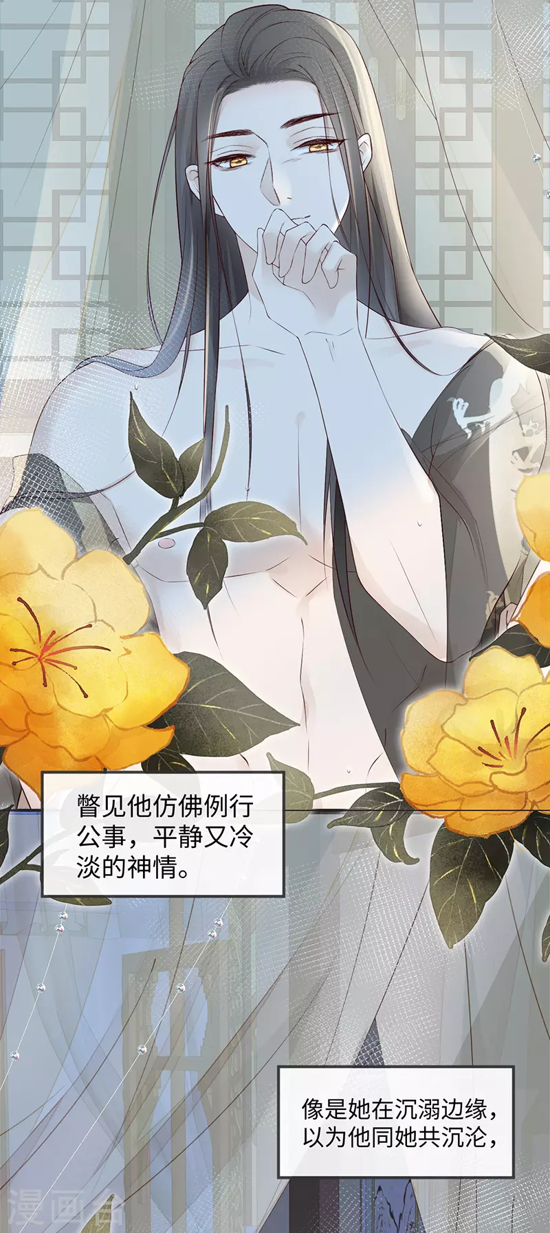 第41话 清醒11