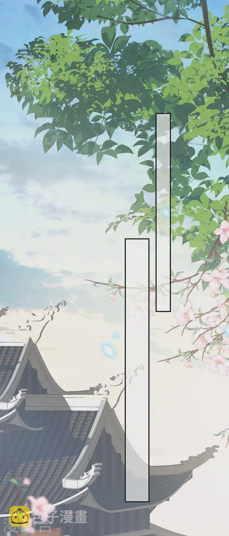 第143话 先帝再表白14