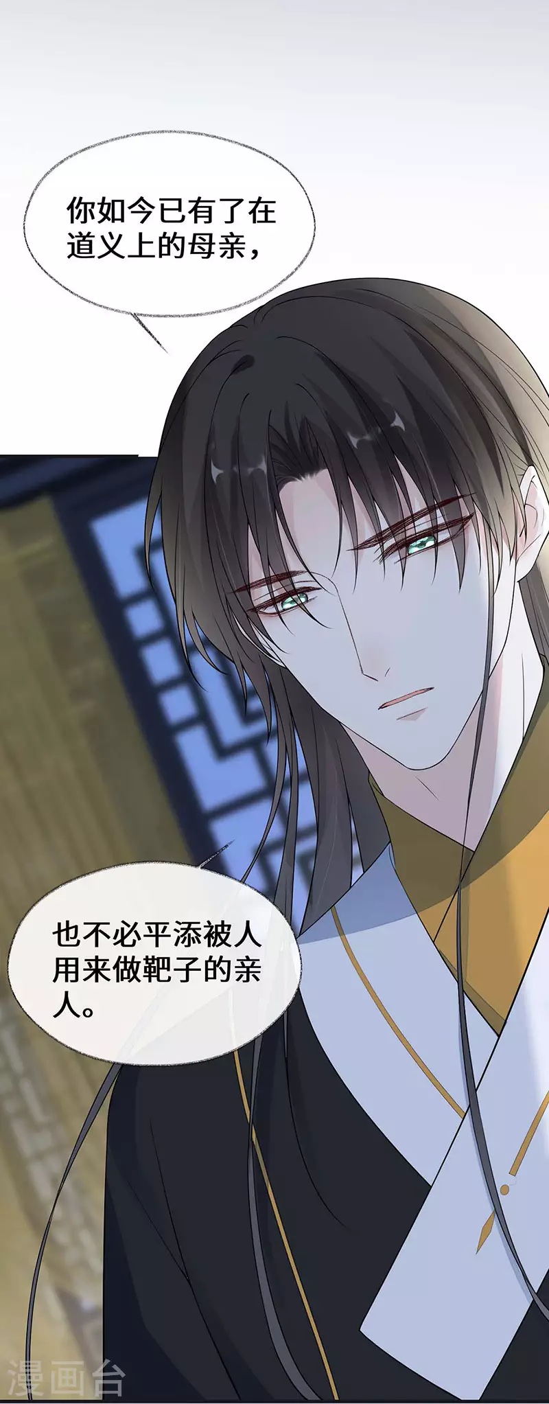 第159话 争执38