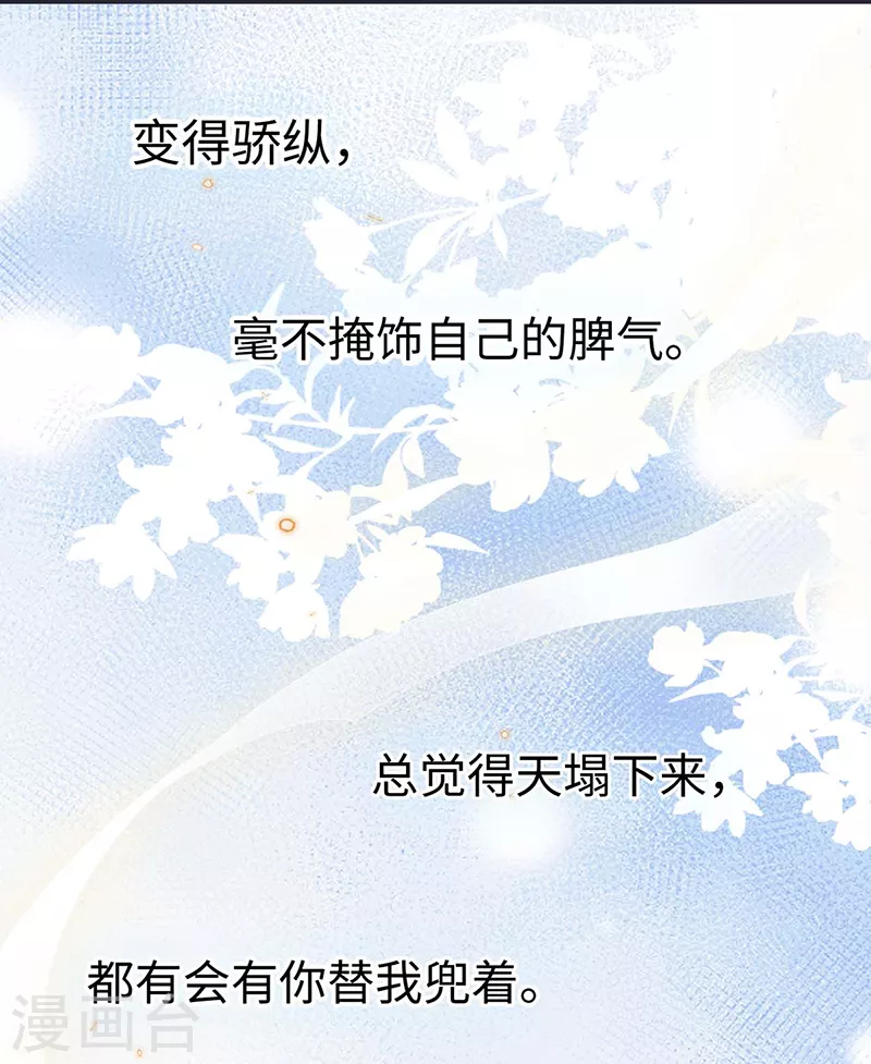 第165话 孰能无情13