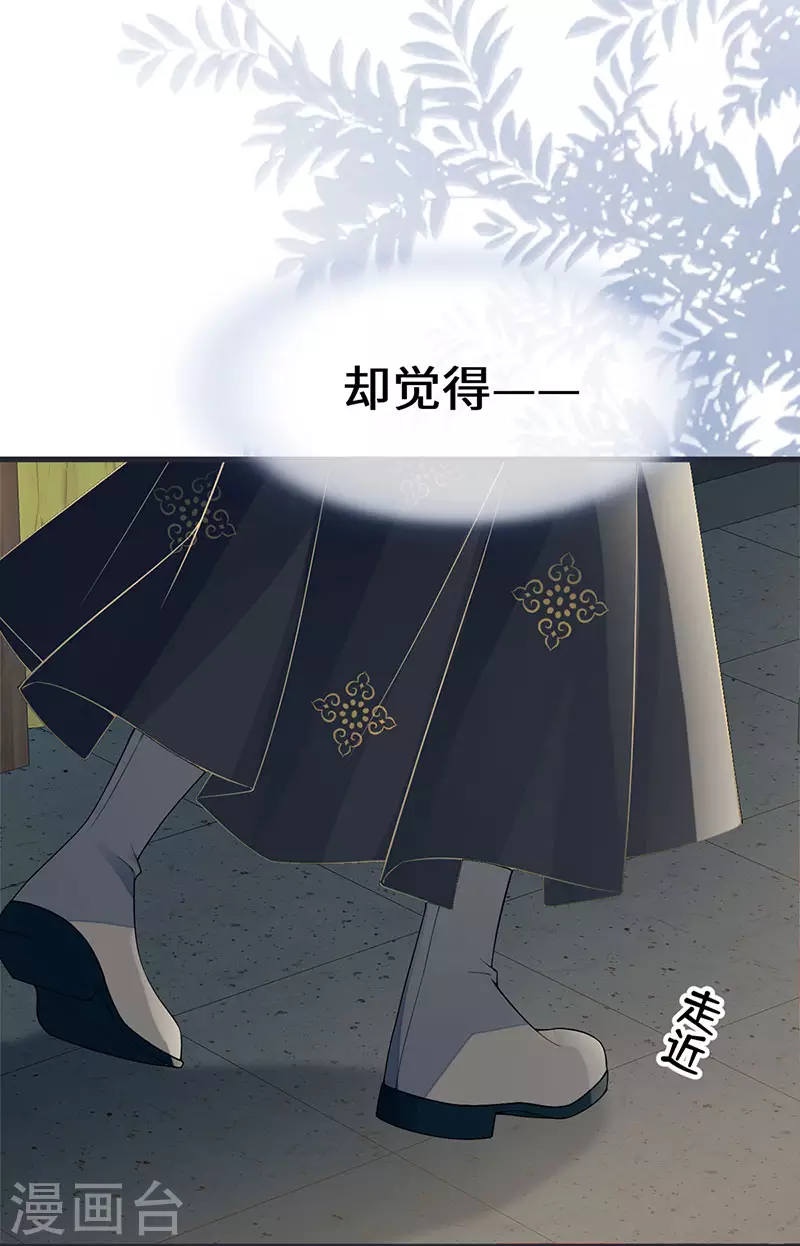 第128话 只谈风月14