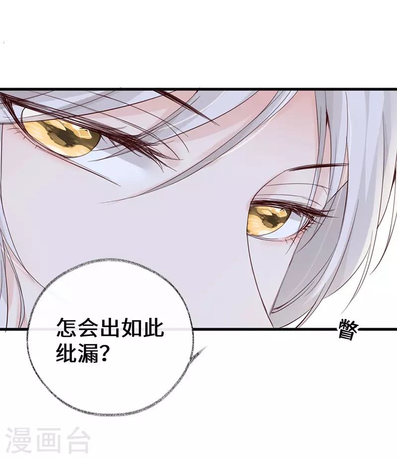 第76话 此情可待成追忆5