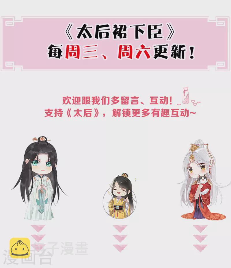 第170话 恢复记忆42
