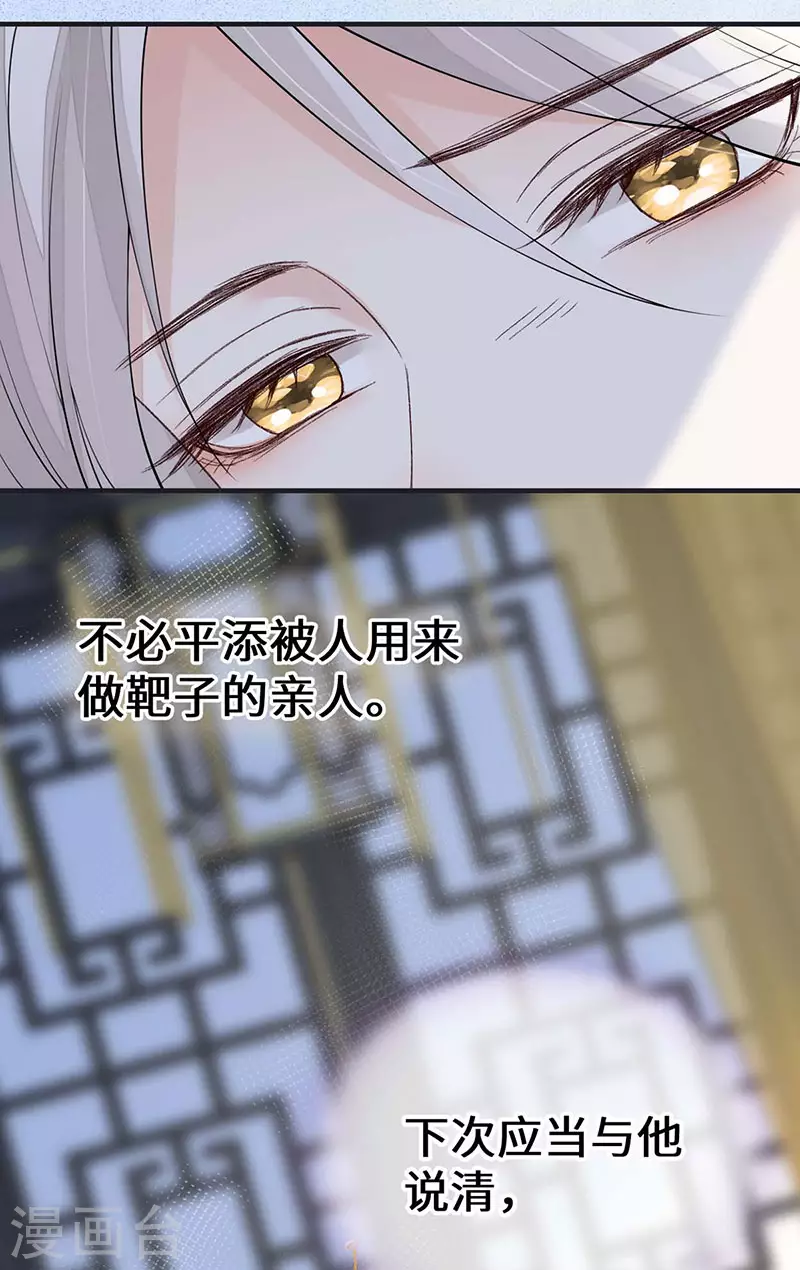 第163话 三日未来15