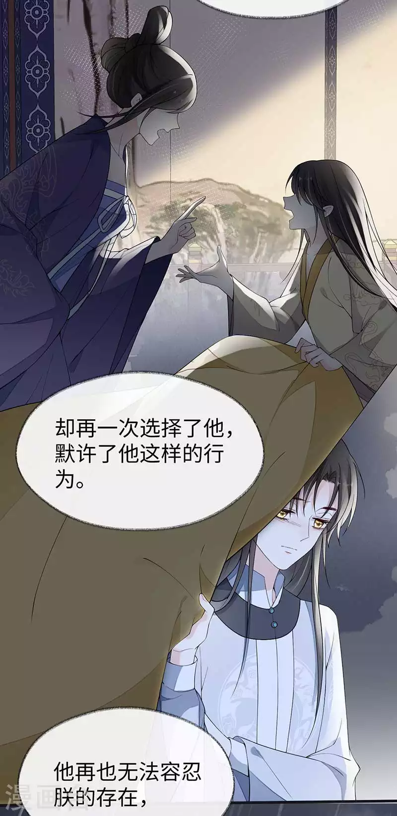 第119话 他之苦7