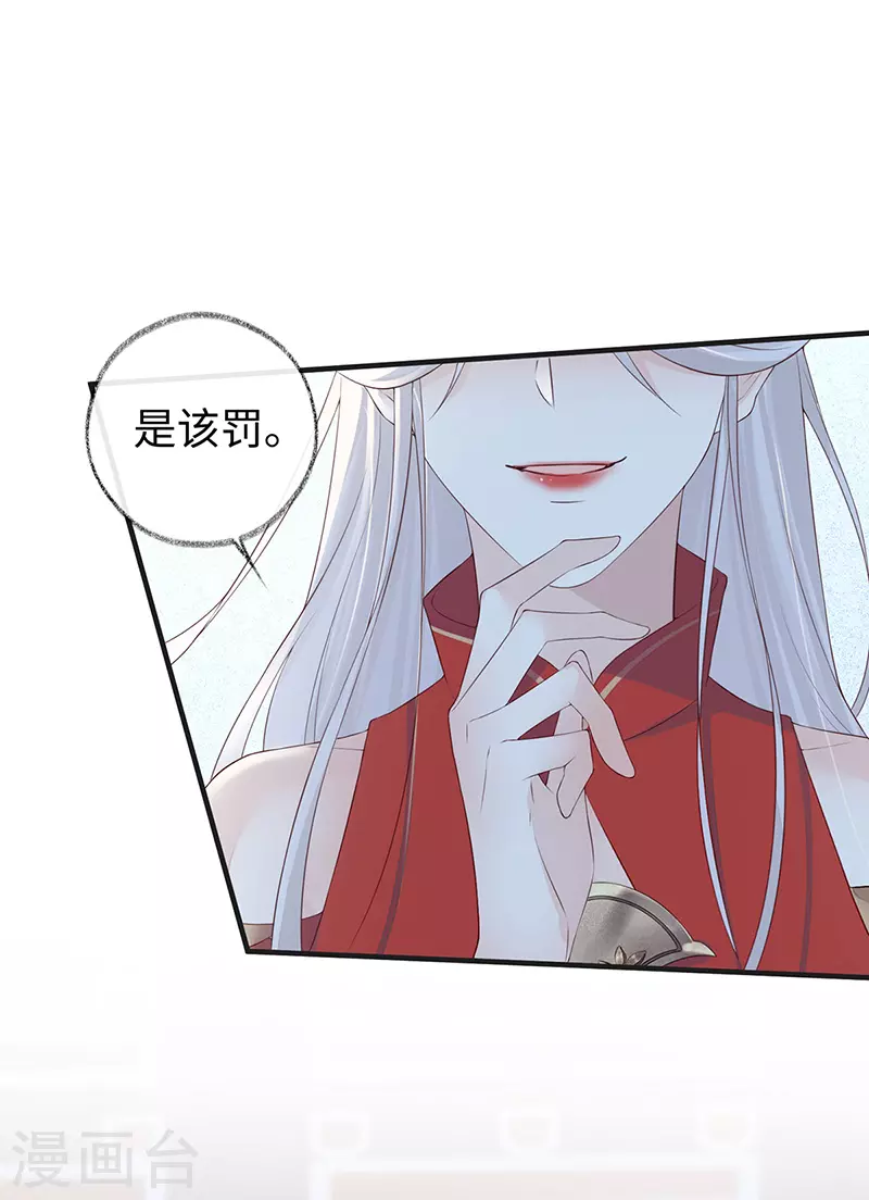 第31话 出卖美色21