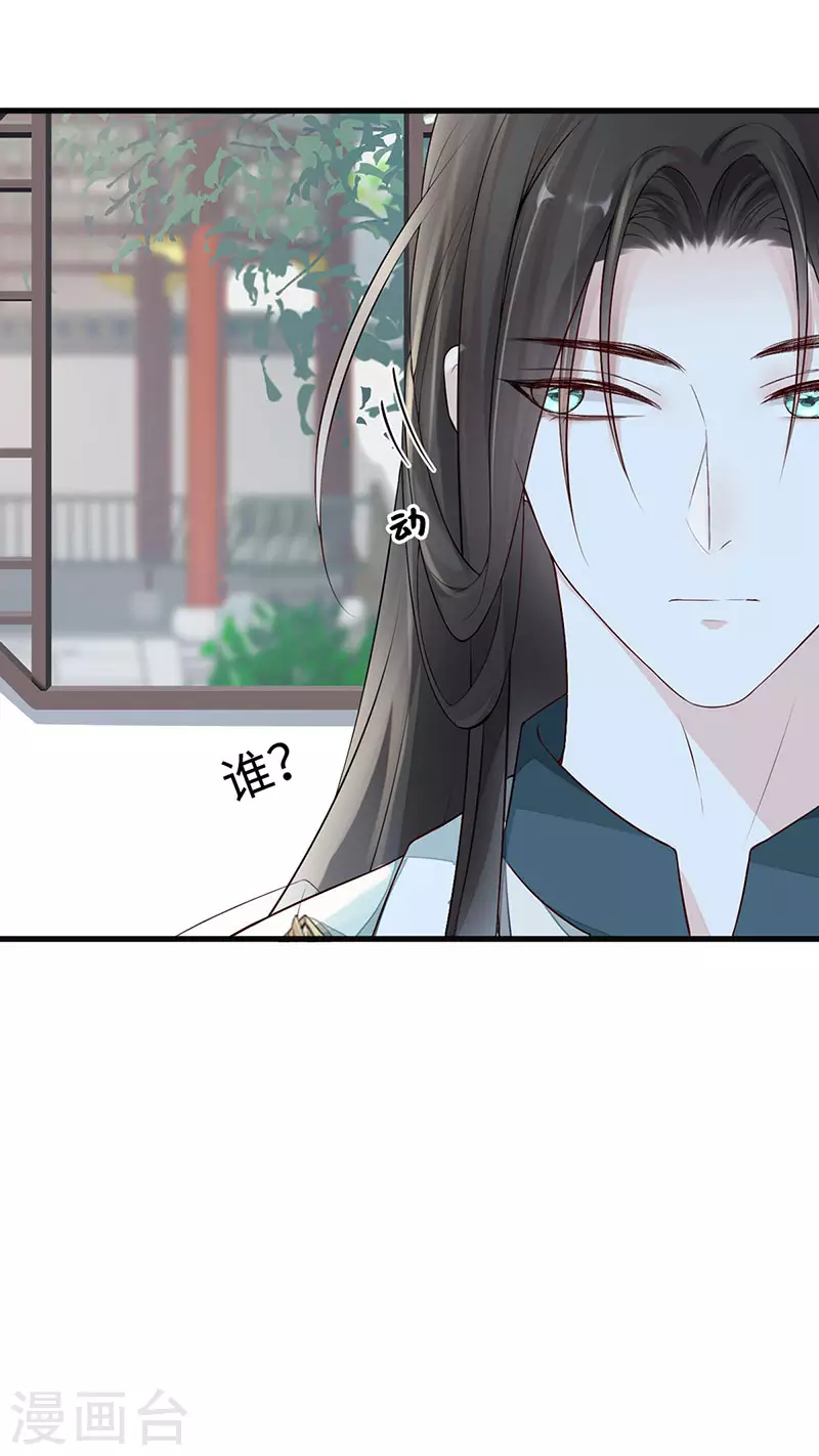 第49话 全是瞎编30