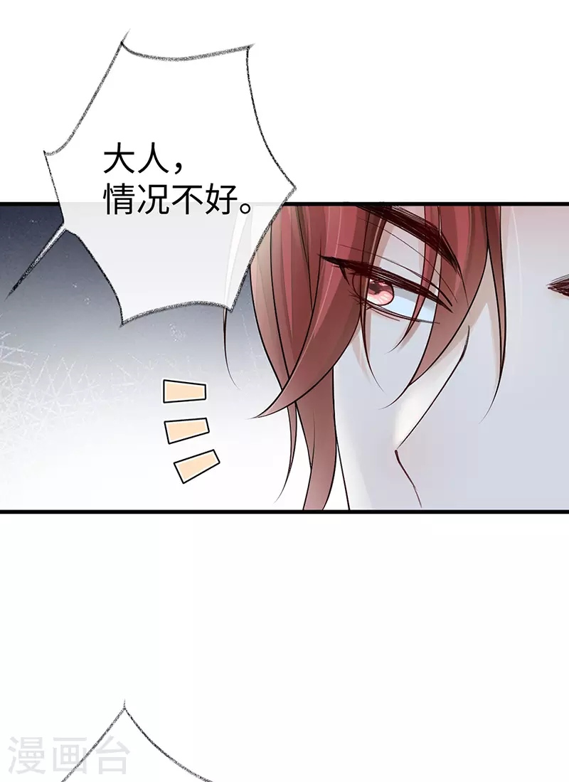 第59话 演技派19