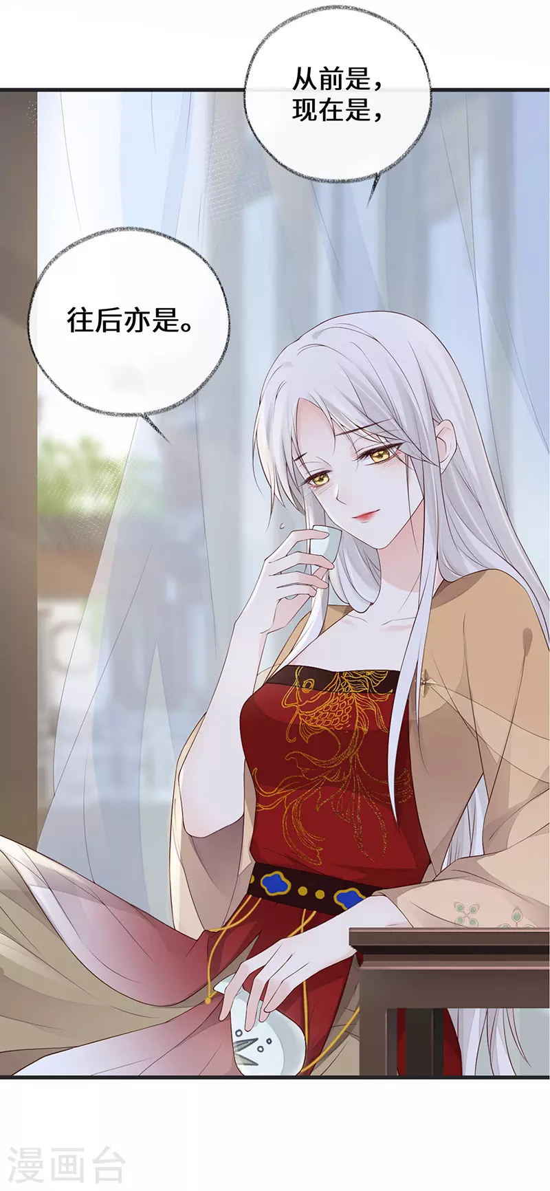第79话 不胜酒力9