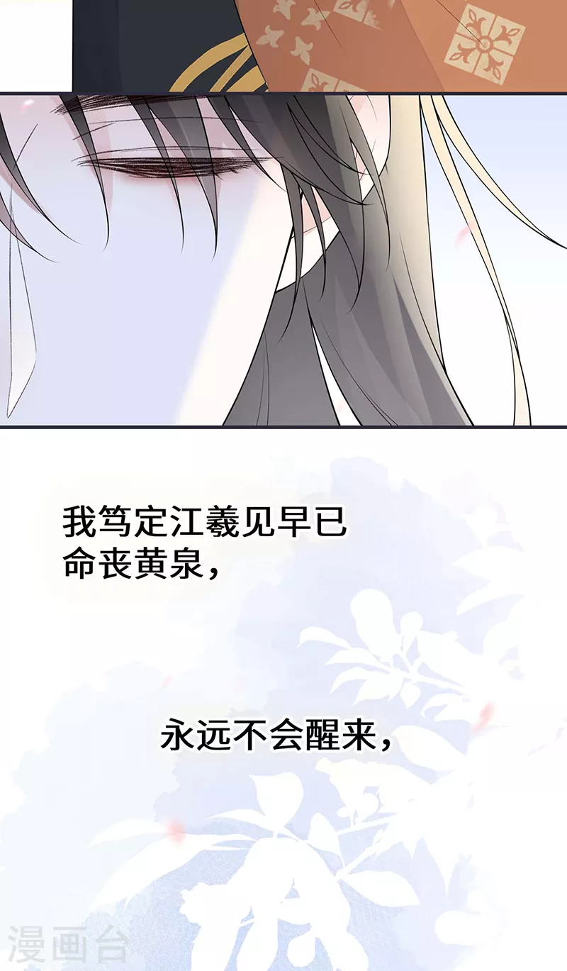 第171话和好啦24