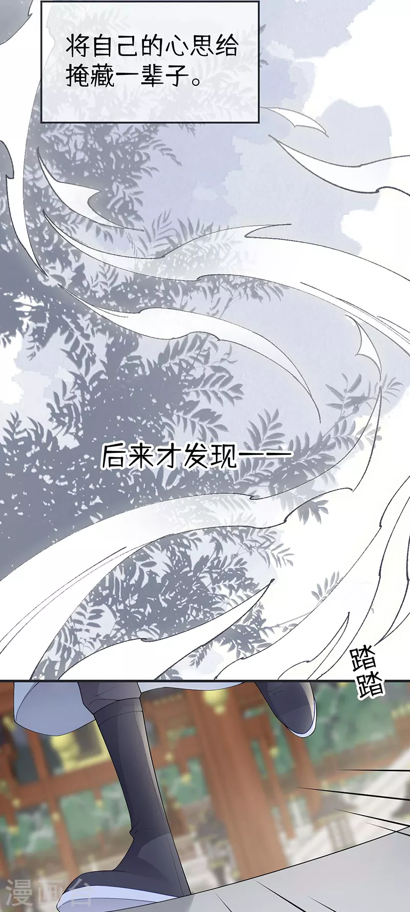 番外5一日为姐，终身为姐（上）13
