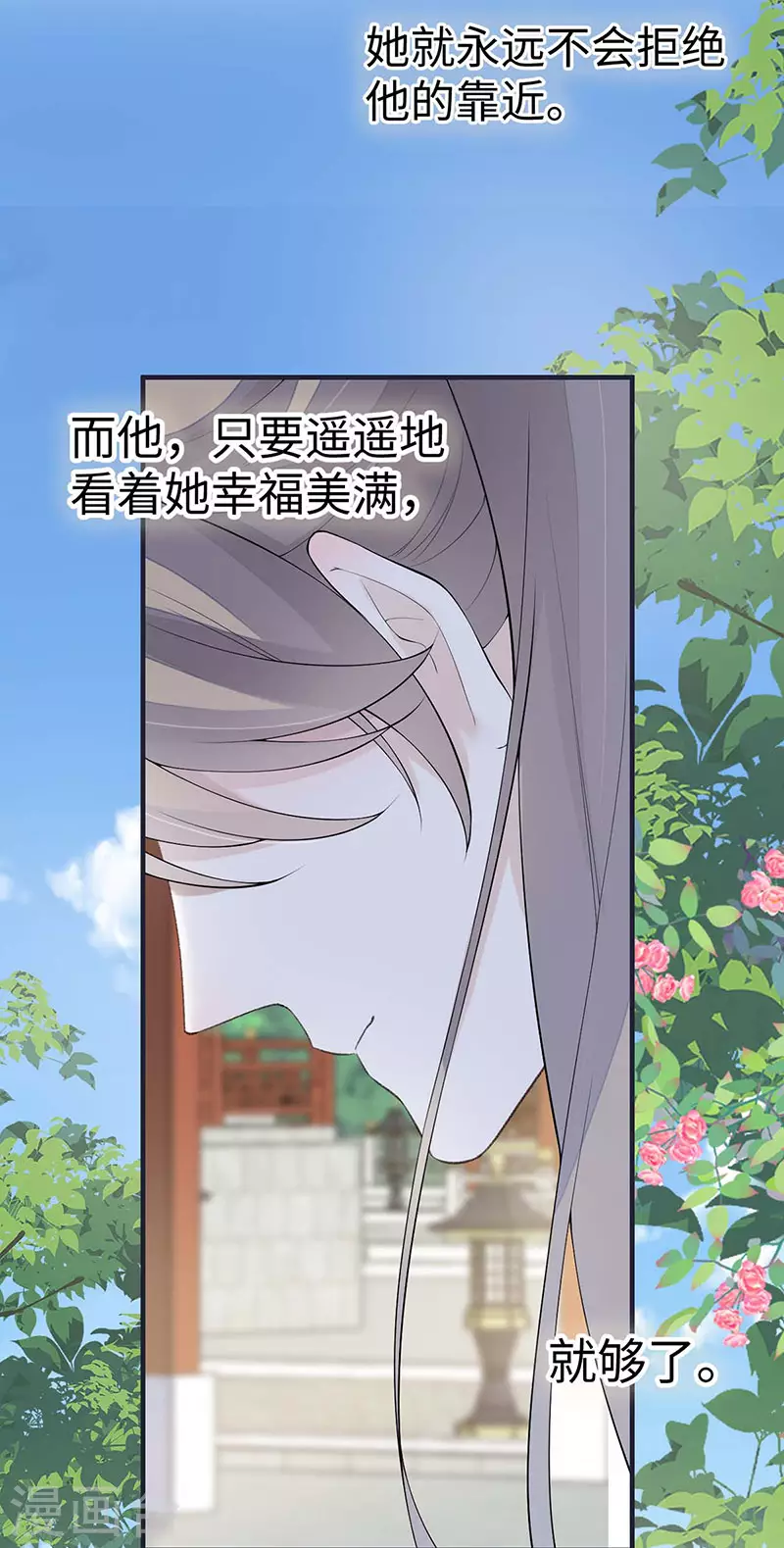 番外6 一日为姐，终身为姐（下）42