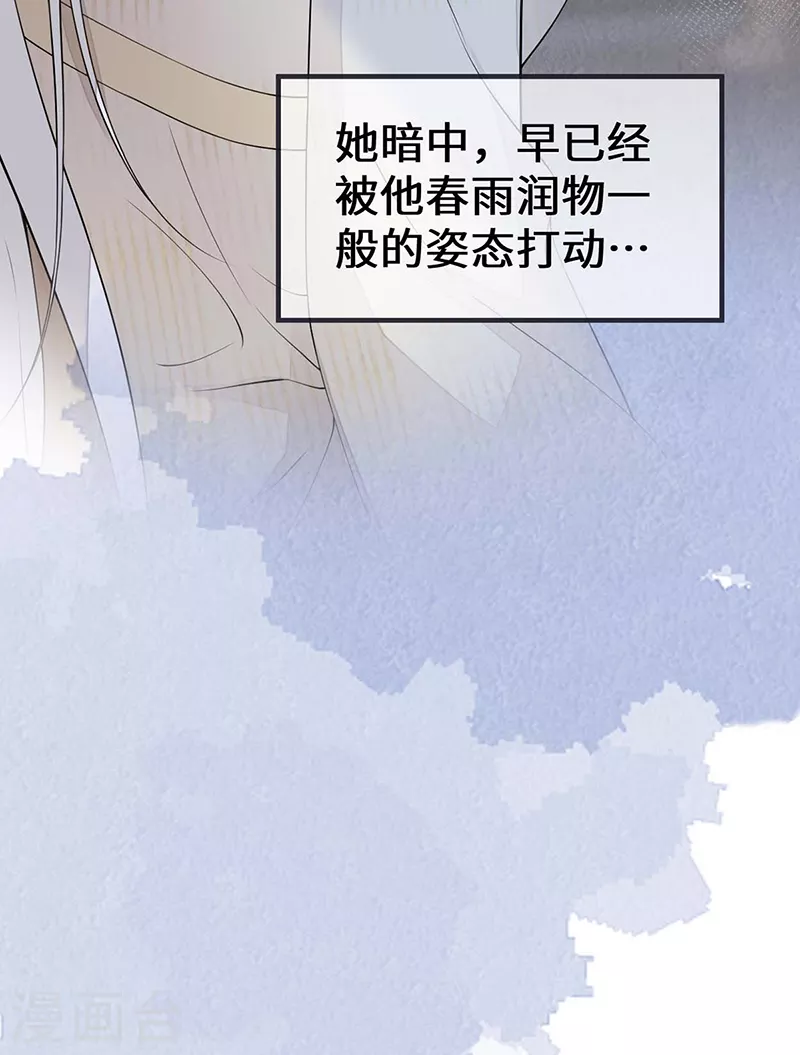 第165话 孰能无情29
