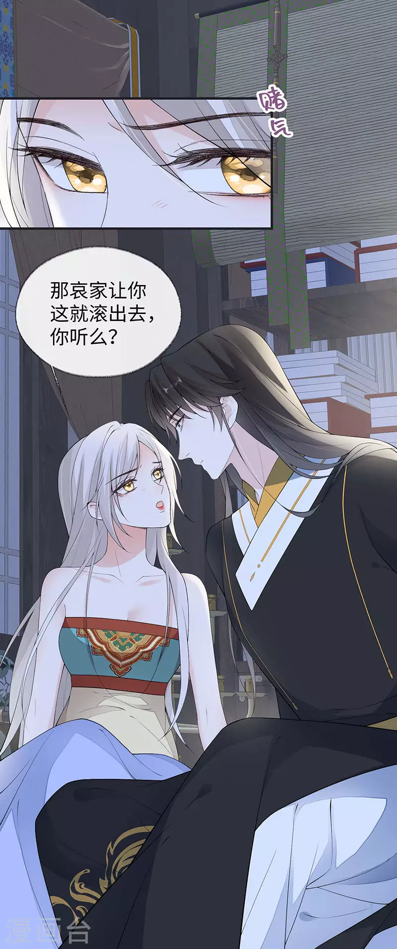 番外3孕中记事（下）10