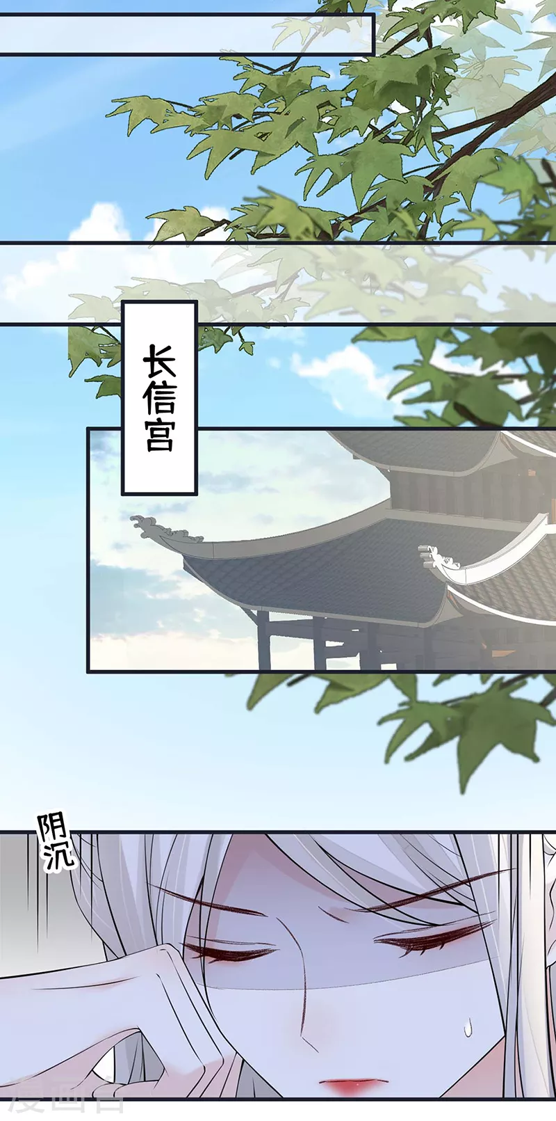 第141话 你不喜，朕便改29