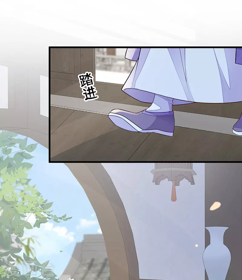 第69话 欺我之罪23