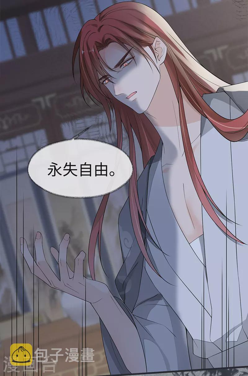 第124话 败在何处？11
