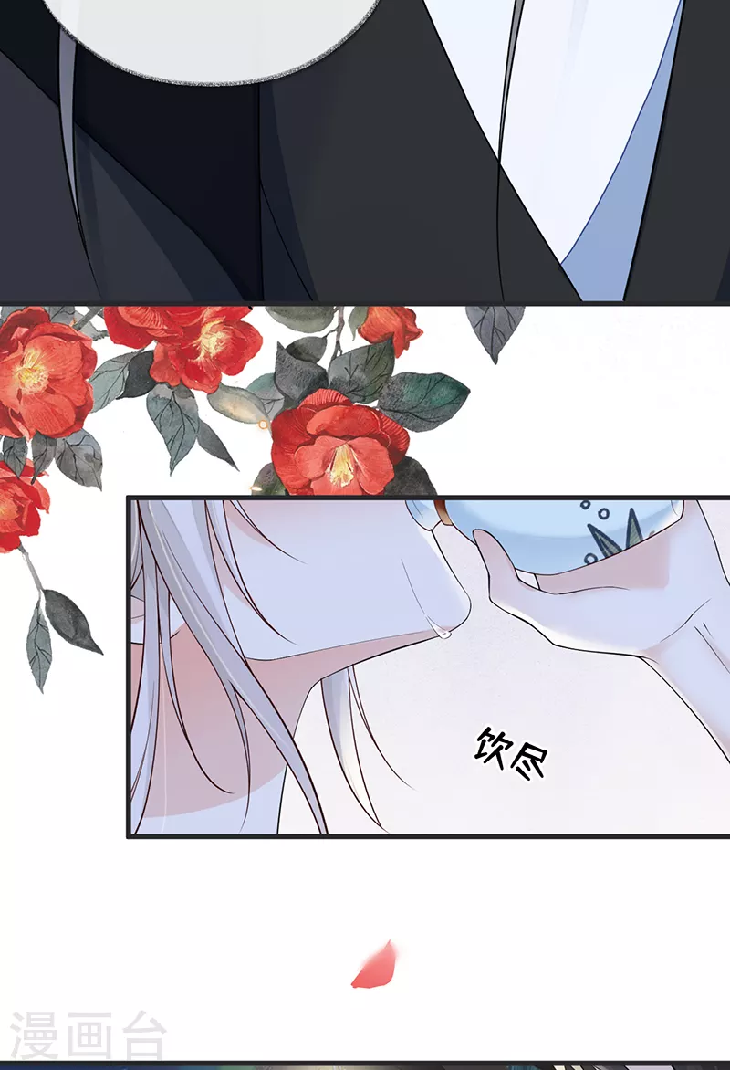 第117话 小惩罚27