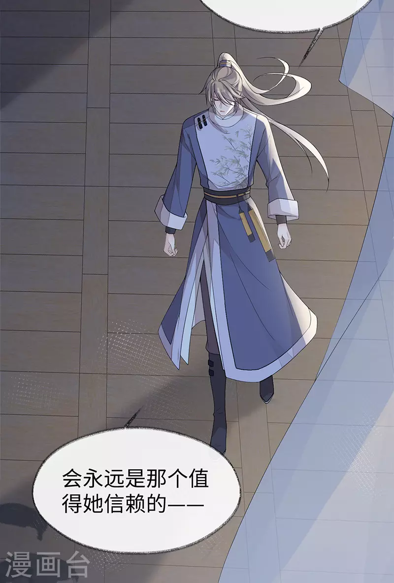 第124话 败在何处？24