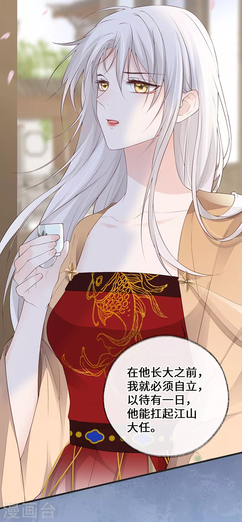 第79话 不胜酒力11