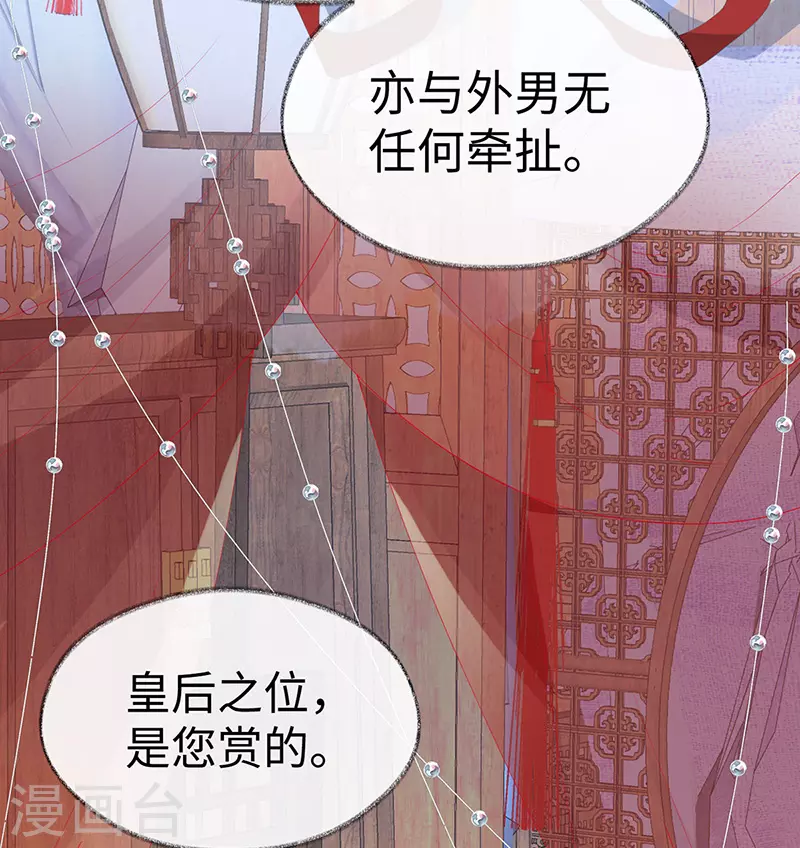 第105话 一场笑话9